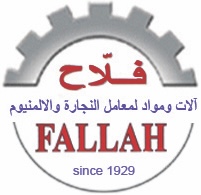 Fallah شركة فلّاح